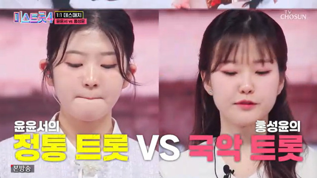 윤윤서, 데스매치서 홍성윤 눌렀다…'14 대 3' 압승