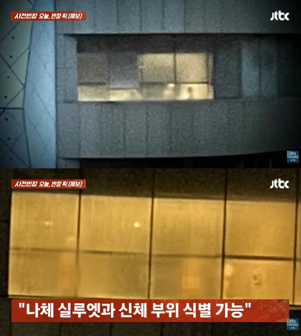 본문 이미지 - (JTBC '사건반장' 갈무리)