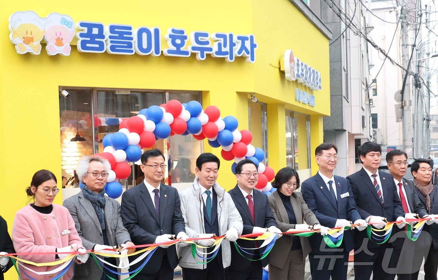 (대전=뉴스1) 이동원 기자 = 대전시는 15일‘꿈돌이 호두과자’ 3호 은행점을 개소했다.꿈돌이 호두과자 3호점은 성심당에서 도보 약 6분 거리에 위치해, 성심당을 찾는 외부 관광 …