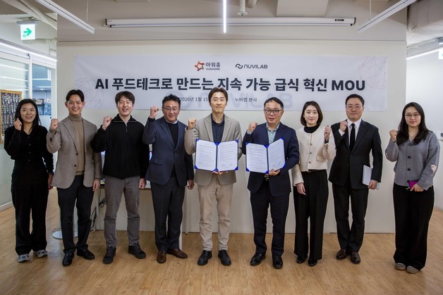 "AI 푸드테크로 잔반제로 실천"…아워홈, AI 급식관리 시스템 시범 도입