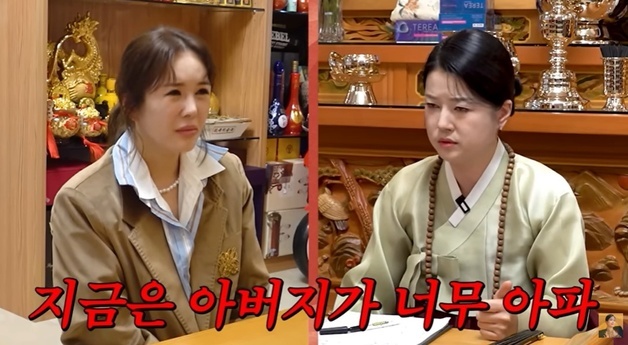 장영란 보고 울어버린 무속인…"돌아가신 아빠 아직도 아파, 못 떠났다"