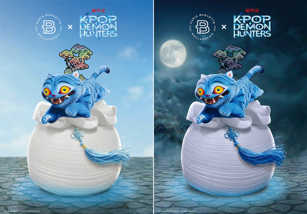 새해 복 기원하는 '호작도'처럼…파리바게뜨, 케데헌 설 선물세트 출시