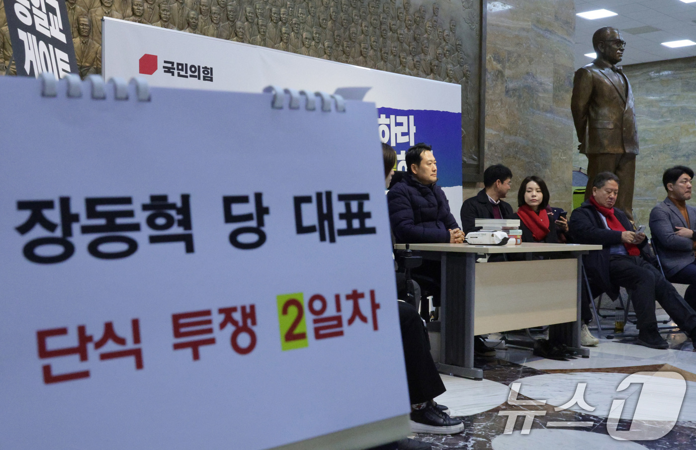 (서울=뉴스1) 신웅수 기자 = 장동혁 국민의힘 대표가 16일 서울 여의도 국회 로텐더홀에서 더불어민주당의 통일교 및 공천뇌물 특검 수용을 촉구하며 단식을 하고 있다. 2026.1 …
