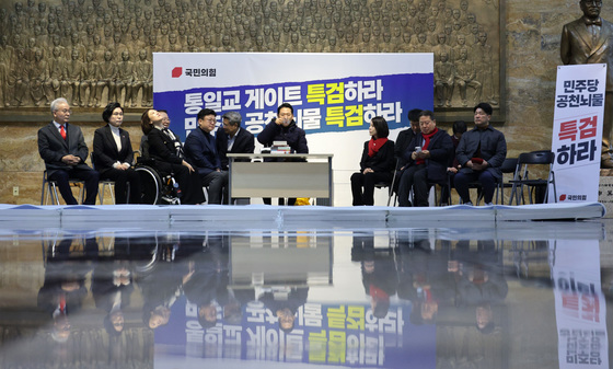 로텐더홀에서 단식하는 장동혁