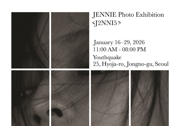 제니, 생일 맞아 첫 사진전 개최…25살 시절 미공개 사진 대공개