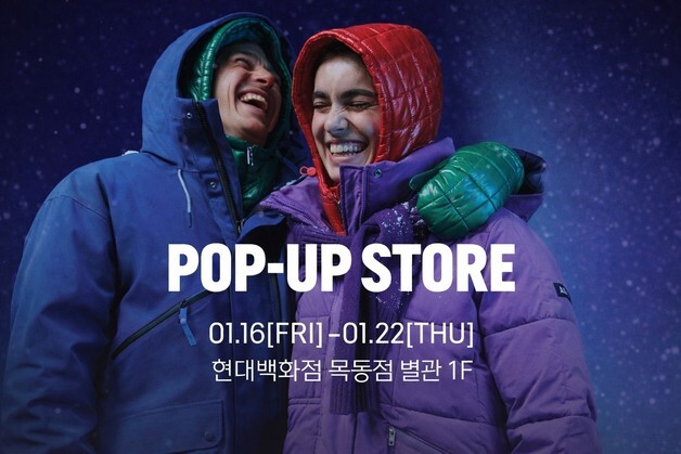 롯데홈쇼핑, 프렌치 브랜드 'AIGLE' 신상품 공개 팝업