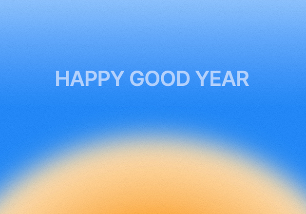 신성통상 굿웨어몰, 새해맞이 '해피굿이어 팸데이' 개최