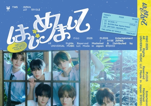 투어스, 日 오리콘 연간 '신인 랭킹' 2위…해외 가수 최고 순위