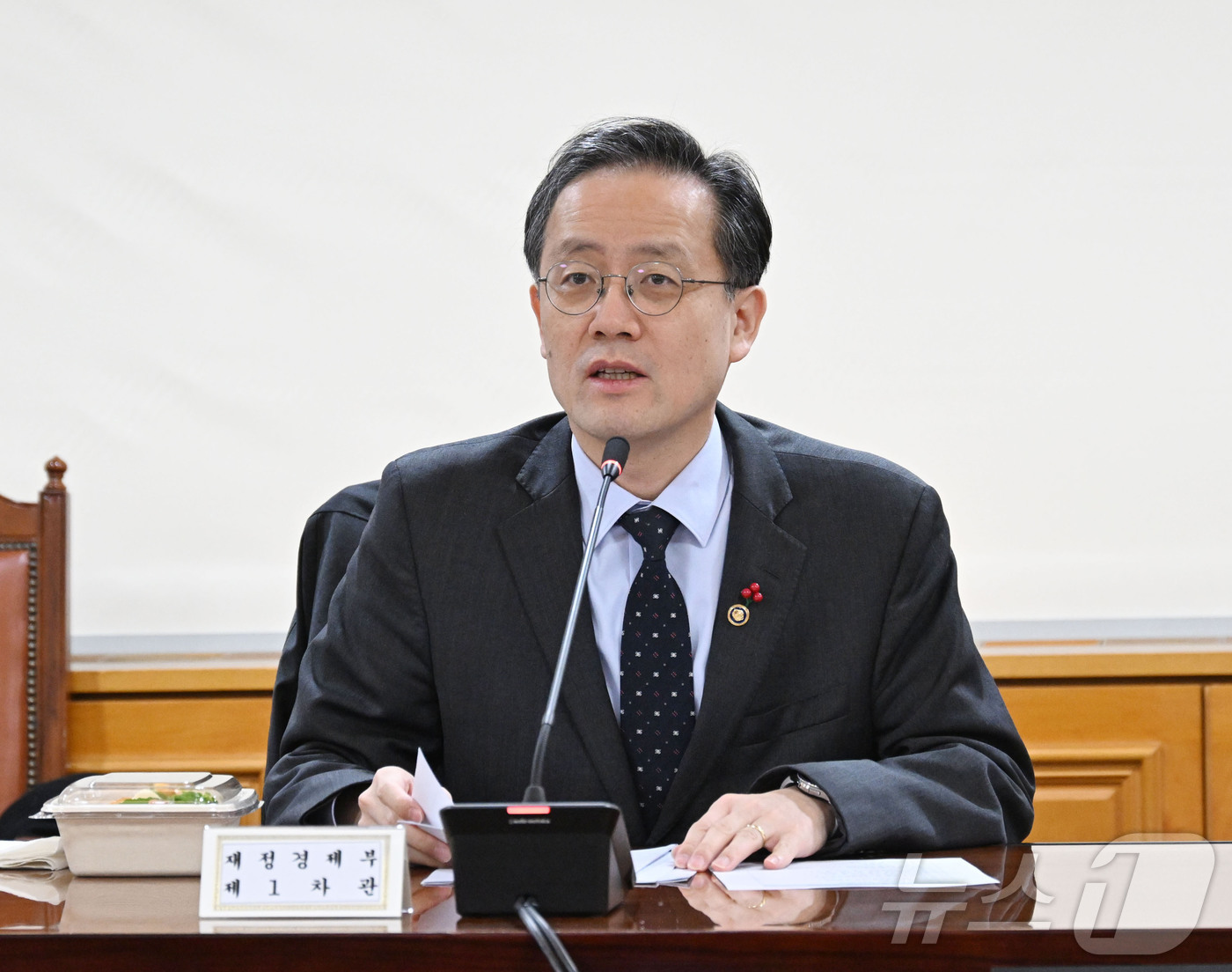 (서울=뉴스1) = 이형일 재정경제부 차관이 16일 서울 중구 은행연합회에서 열린 시장상황점검회의를 주재하고 있다. (재정경제부 제공. 재판매 및 DB 금지)  2026.1.16/ …