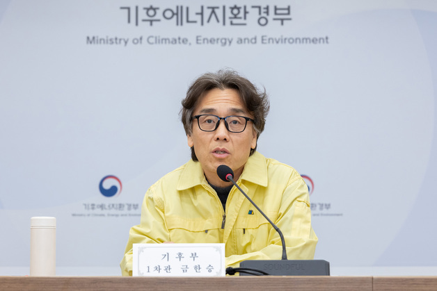 기후부, 산업계와 탄소중립 간담회…배출권거래제 개선 논의