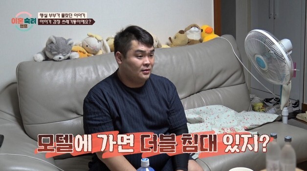 사춘기 딸에 "모텔 침대 알지? 엄마가 친구랑 잤다"…철부지 남편 뭇매