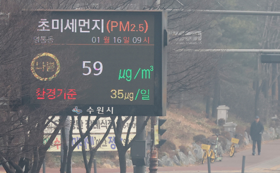 [뉴스1 PICK]전국 뒤덮은 미세먼지…'서울시, 올해 첫 초미세먼지 주의보 발령'