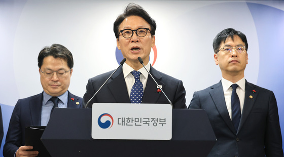 부산시 "'행정통합' 핵심 권한 빠졌다"…정부 '20조 지원'에도 냉담