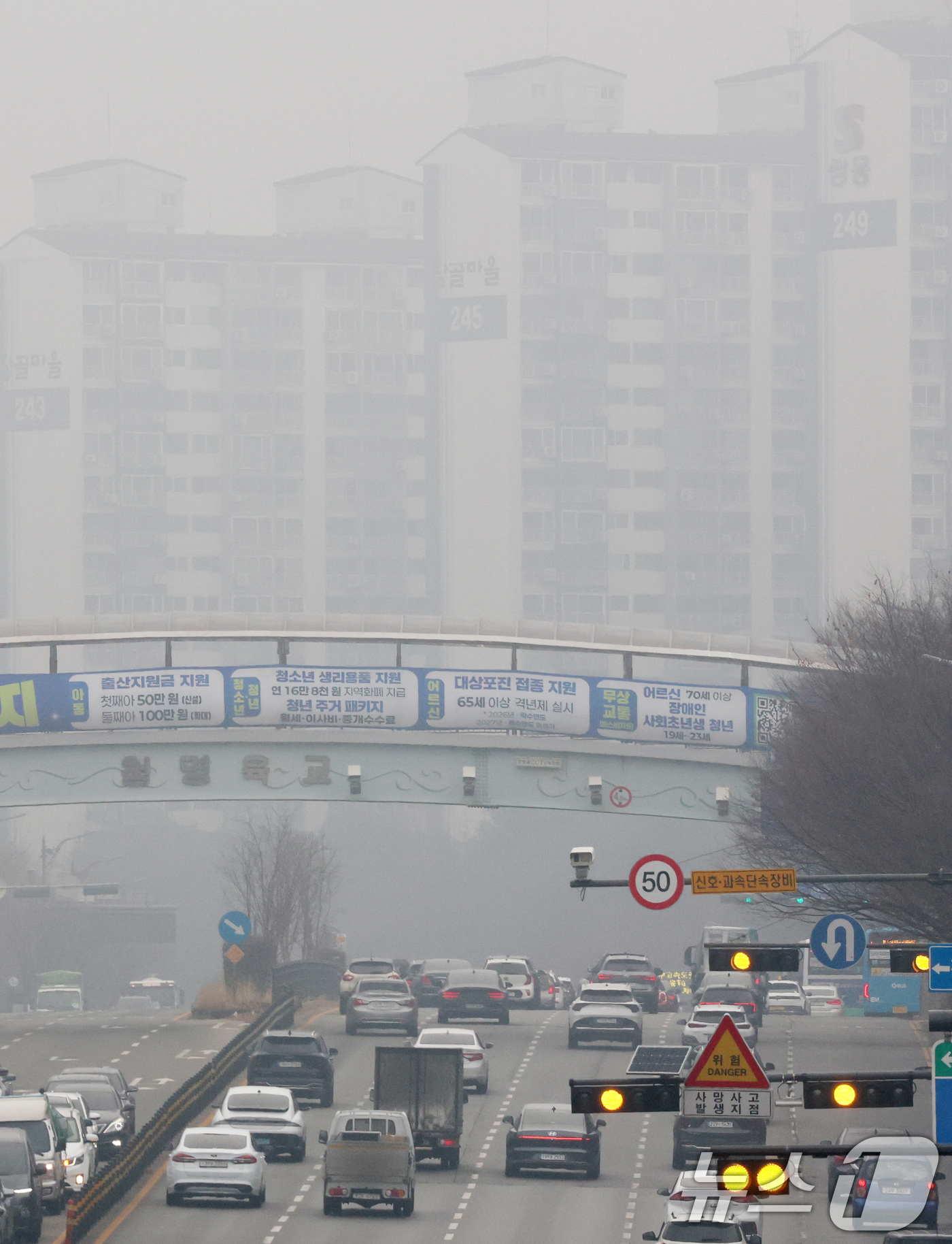 (수원=뉴스1) 김영운 기자 = 전국 곳곳이 짙은 안개와 먼지가 뒤엉키면서 초미세먼지농도가 '나쁨' 수준을 보인 16일 경기 수원시 영통구 일대가 안개와 미세먼지로 인해 뿌연 모습 …