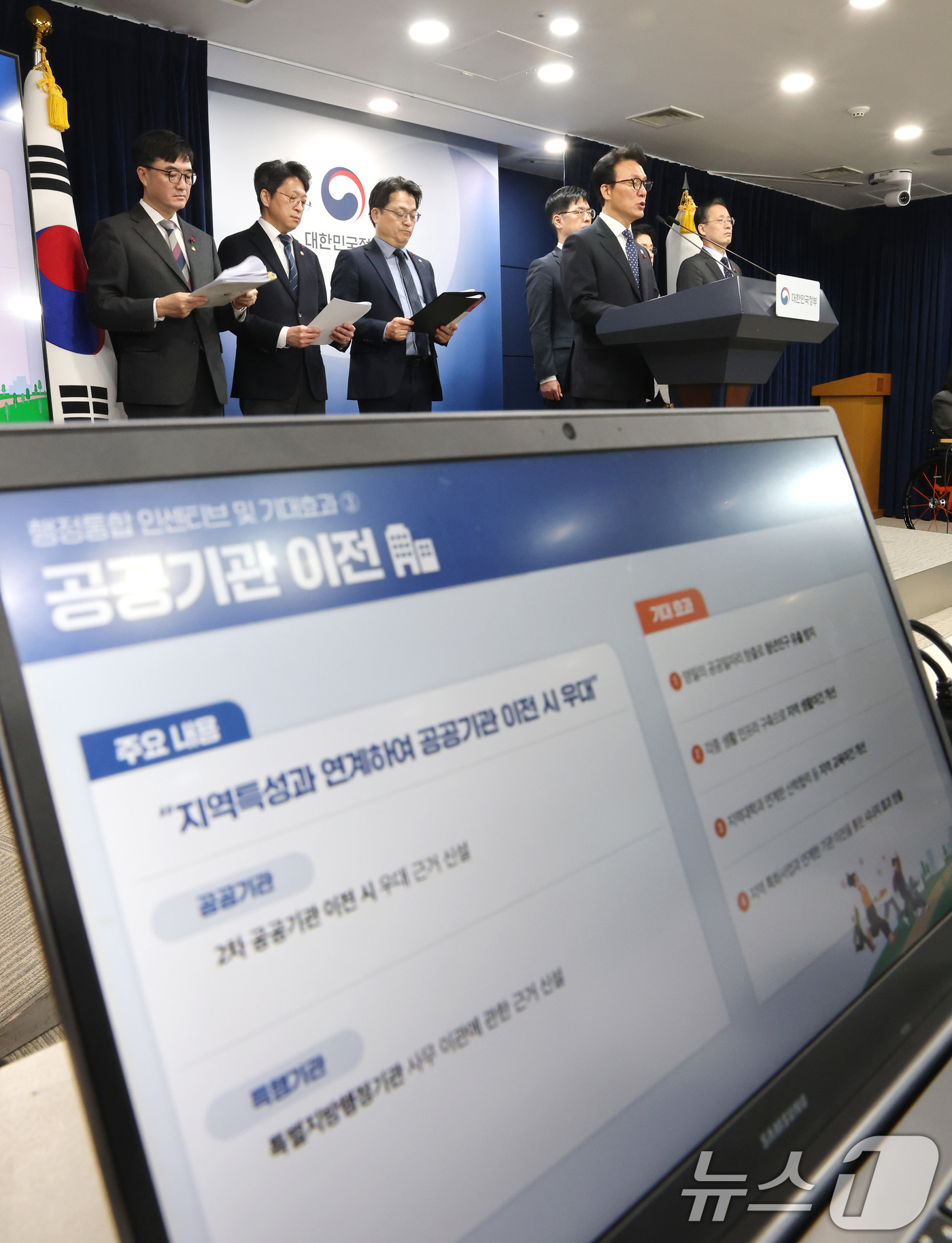 (서울=뉴스1) 임세영 기자 = 김민석 국무총리가 16일 서울 종로구 정부서울청사에서 행정통합 인센티브 관련 브리핑을 하고 있다. 2026.1.16/뉴스1