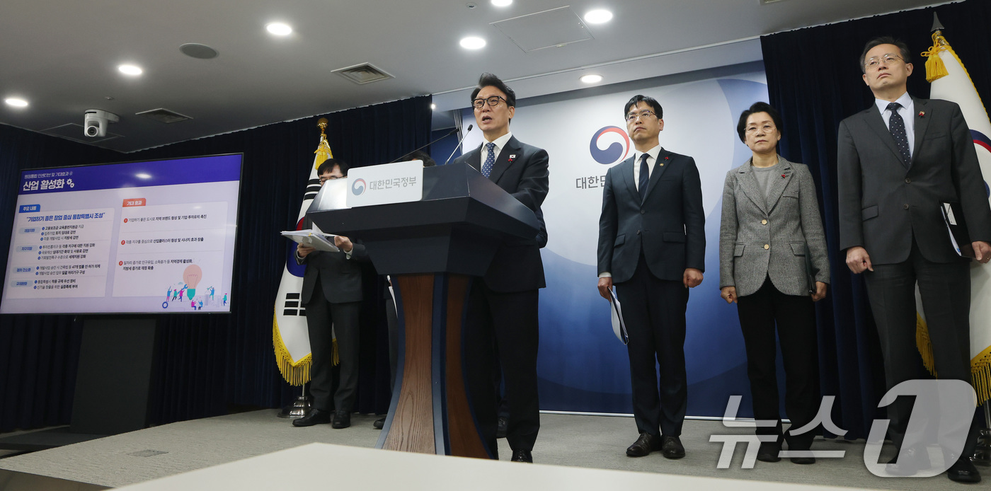 (서울=뉴스1) 임세영 기자 = 김민석 국무총리가 16일 서울 종로구 정부서울청사에서 행정통합 인센티브 관련 브리핑을 하고 있다. 2026.1.16/뉴스1