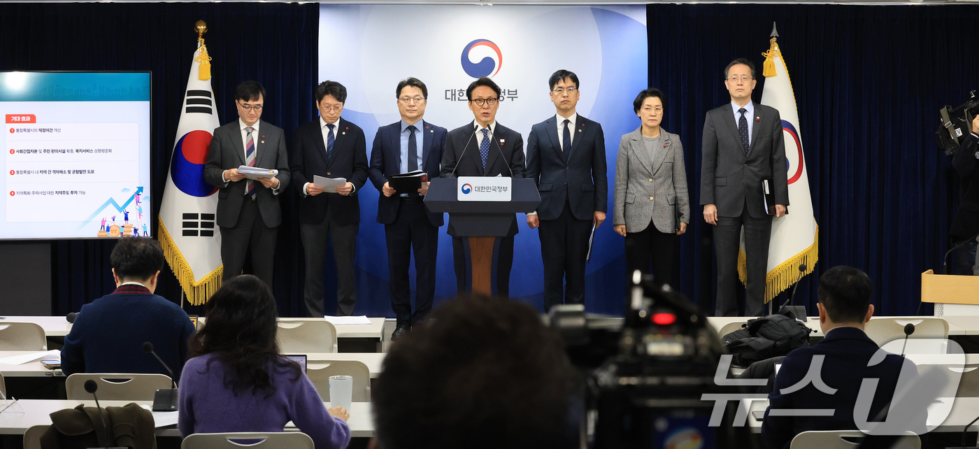 (서울=뉴스1) 임세영 기자 = 김민석 국무총리가 16일 서울 종로구 정부서울청사에서 행정통합 인센티브 관련 브리핑을 하고 있다. 2026.1.16/뉴스1