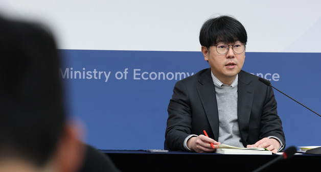 재정경제부, 2026년 1월 최근 경제동향 발표