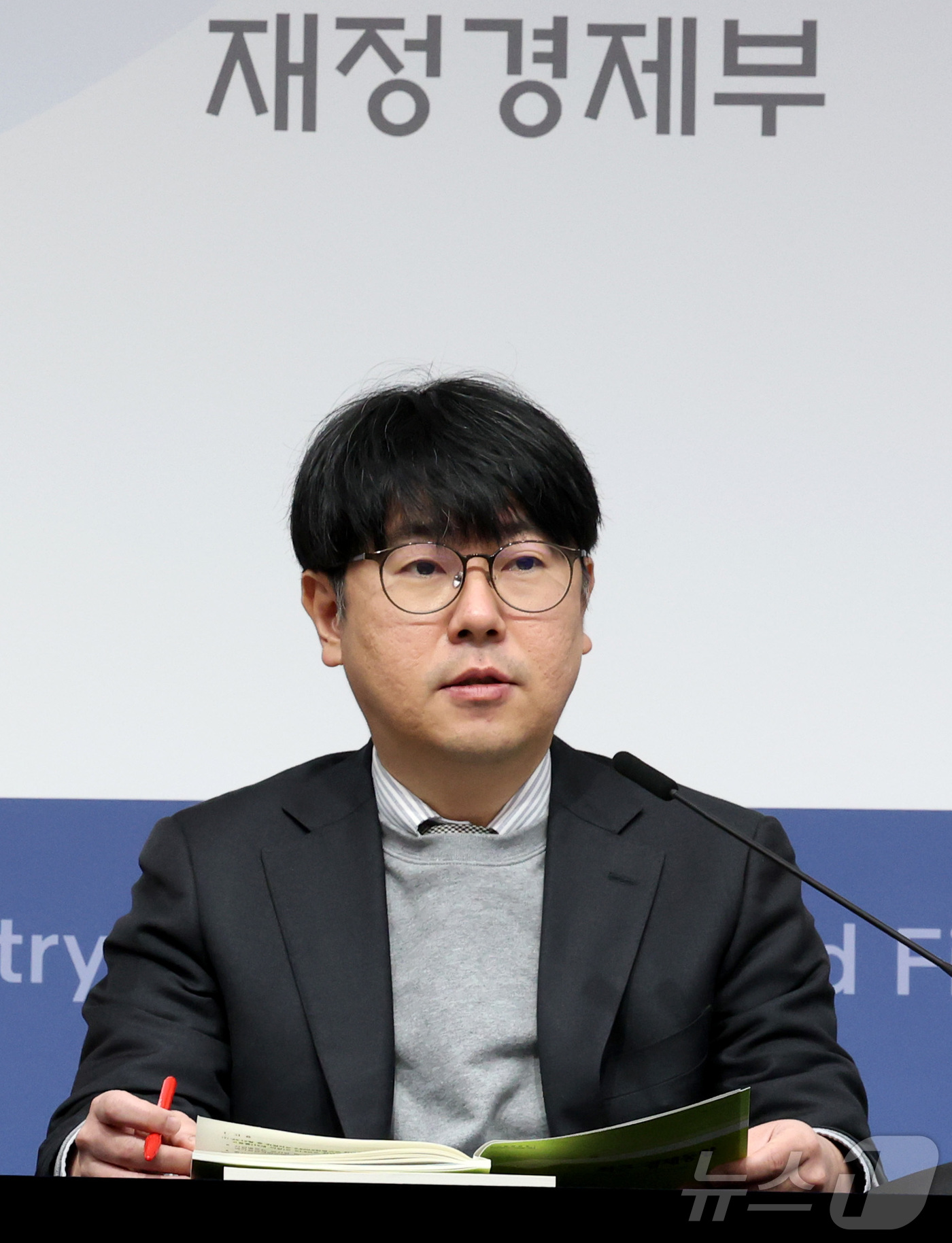 (세종=뉴스1) 김기남 기자 = 조성중 재정경제부 경제분석과장이 16일 세종시 정부세종청사에서 2026년 1월 최근 경제동향을 발표하고 있다. 2026.1.16/뉴스1