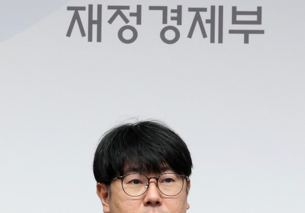 재정경제부, 2026년 1월 최근 경제동향 발표