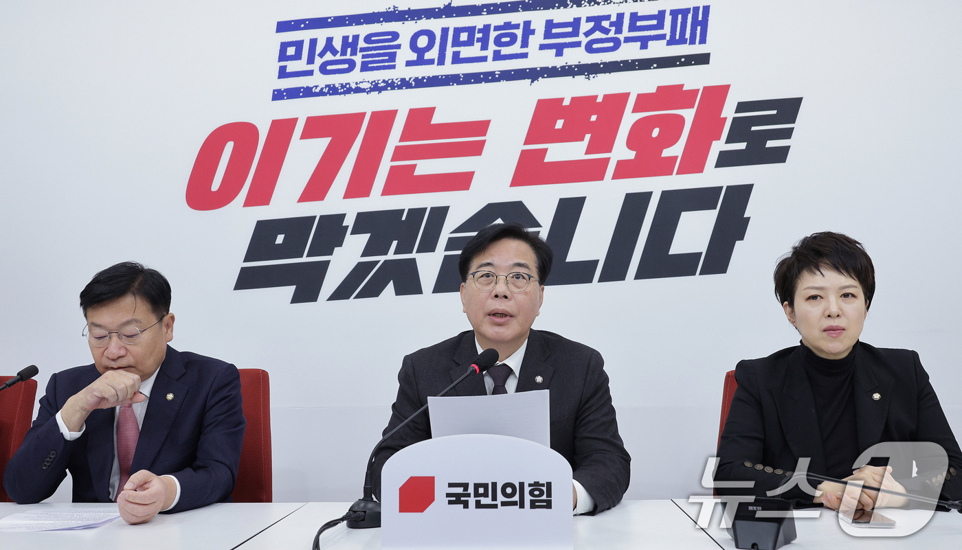 (서울=뉴스1) 신웅수 기자 = 송언석 국민의힘 원내대표가 16일 서울 여의도 국회에서 현안 기자간담회를 하고 있다. 2026.1.16/뉴스1