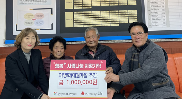 "배움 열정 가진 사람 돕는 게 내 몫"…'33년째 조용한 기부' 이병학 씨