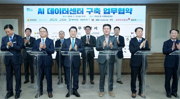 전남도, 장성·강진에 AI 데이터센터 구축