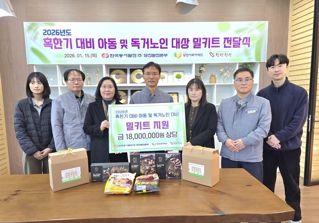 서부발전, 16기 '서부공감 위피스쿨' 발대식 개최