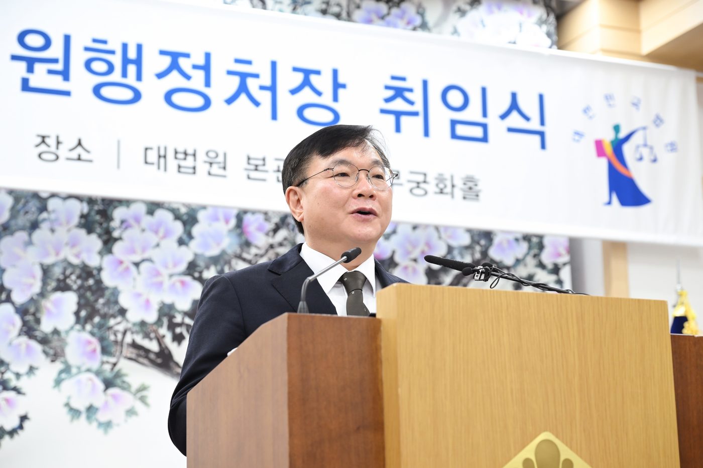(서울=뉴스1) = 박영재 신임 법원행정처장이 16일 오전 서울 서초구 대법원 본관에서 가진 취임식에서 취임사를 하고 있다. (법원행정처 제공) 2026.1.16/뉴스1