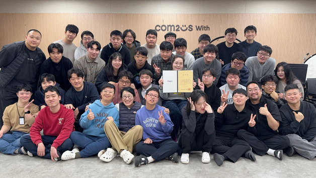 컴투스위드, 특수교육 활동 공로로 경기도교육감 감사장 받아