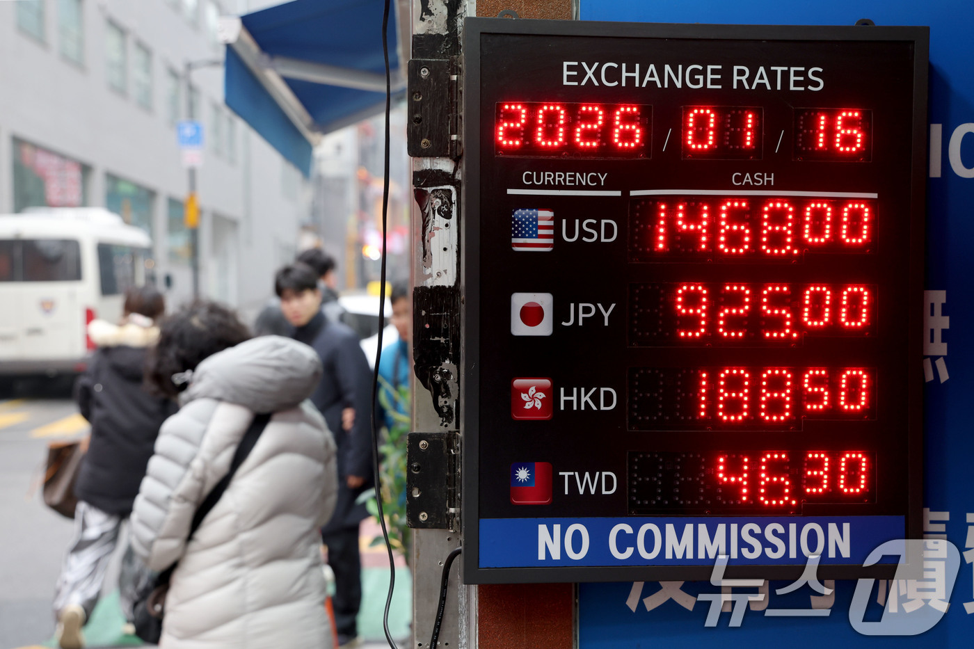 (서울=뉴스1) 이광호 기자 = 16일 서울 중구 명동 환전소 전광판에 환율 시세가 나오고 있다.이날 서울 외환시장에서 원·달러 환율은 미국 고용지표 호조에 따른 달러 강세 영향으 …