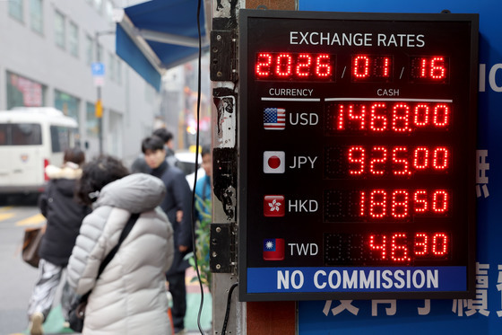 다시 상승하는 환율