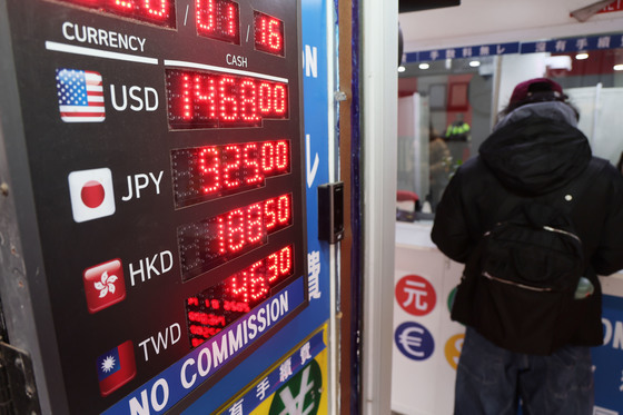 환율, 미 고용지표 호조에 다시 상승