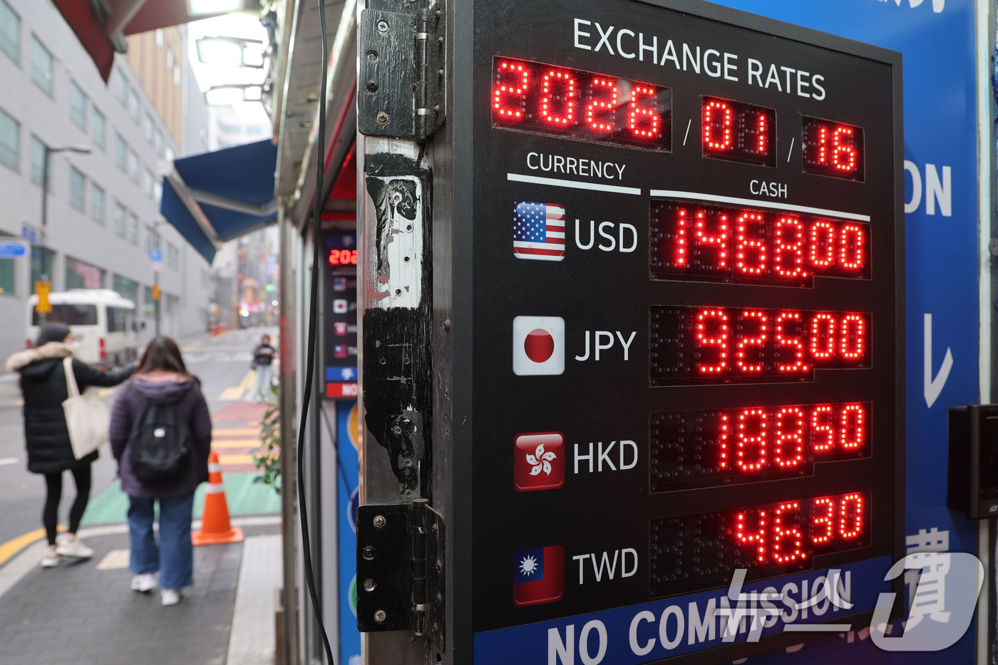 (서울=뉴스1) 이광호 기자 = 16일 서울 중구 명동 환전소 전광판에 환율 시세가 나오고 있다.이날 서울 외환시장에서 원·달러 환율은 미국 고용지표 호조에 따른 달러 강세 영향으 …