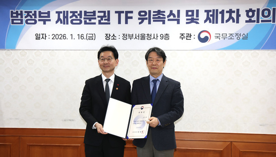 윤창렬 국무조정실장, 범정부 재정분권 TF 민간위원 위촉