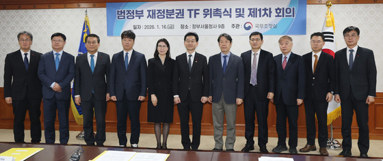 '범정부 재정분권 TF 위촉식 및 제1차 회의'