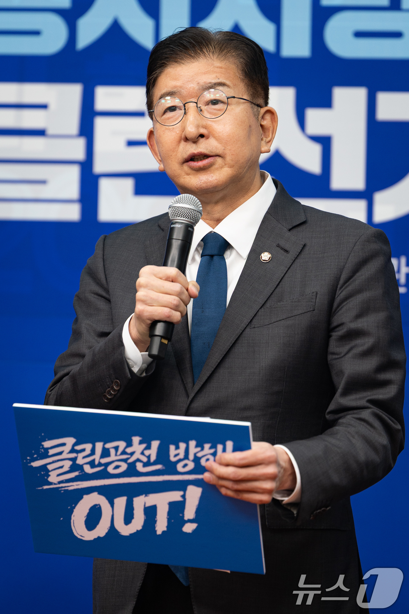 (서울=뉴스1) 유승관 기자 = 이상식 더불어민주당 암행어사단장이 16일 서울 여의도 국회에서 열린 제9회 전국동시지방선거 더불어민주당 클린선거 선포식에서 인사말을 하고 있다. 2 …