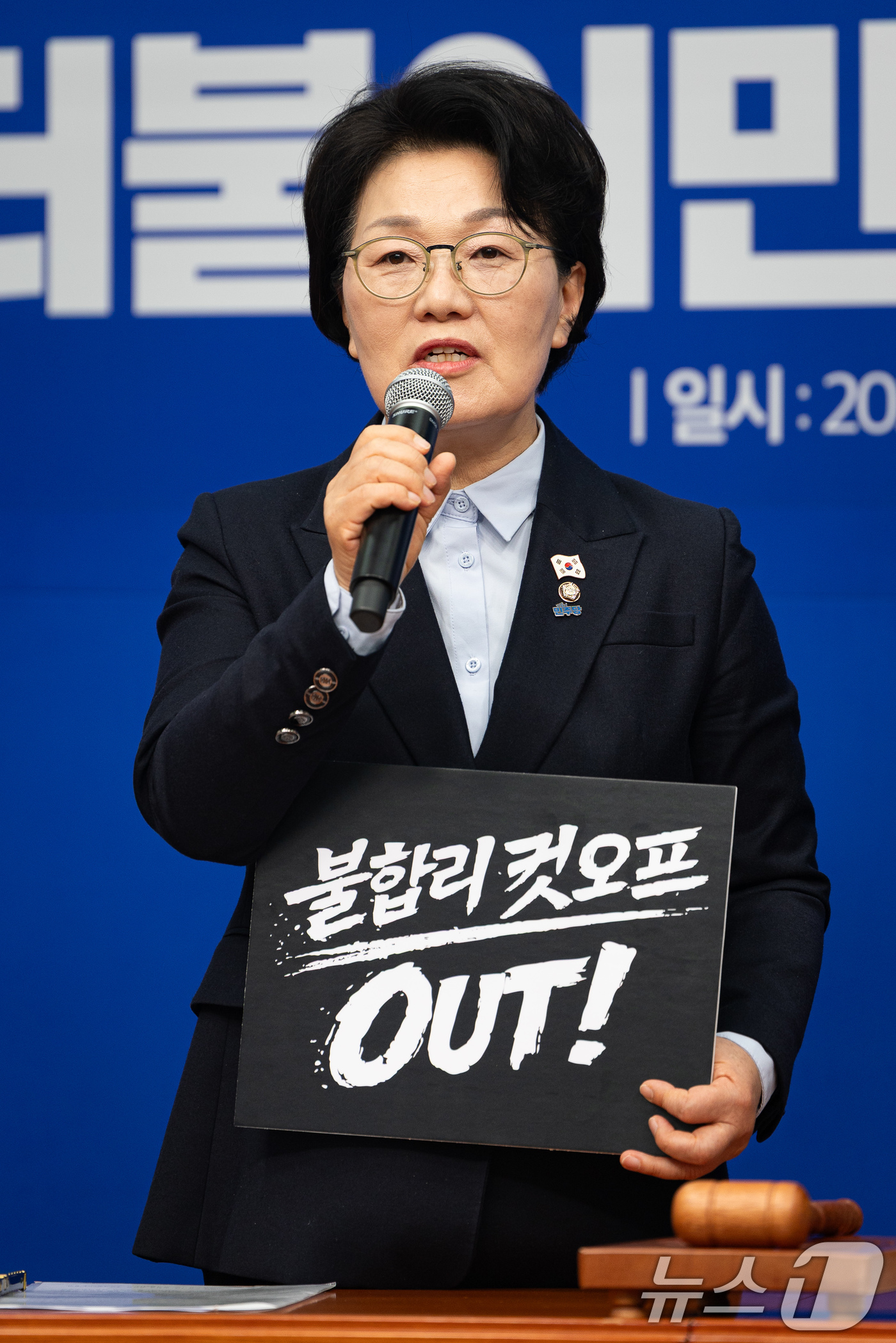 (서울=뉴스1) 유승관 기자 = 권향엽 더불어민주당 공천신문고 단장이 16일 서울 여의도 국회에서 열린 제9회 전국동시지방선거 더불어민주당 클린선거 선포식에서 인사말을 하고 있다. …