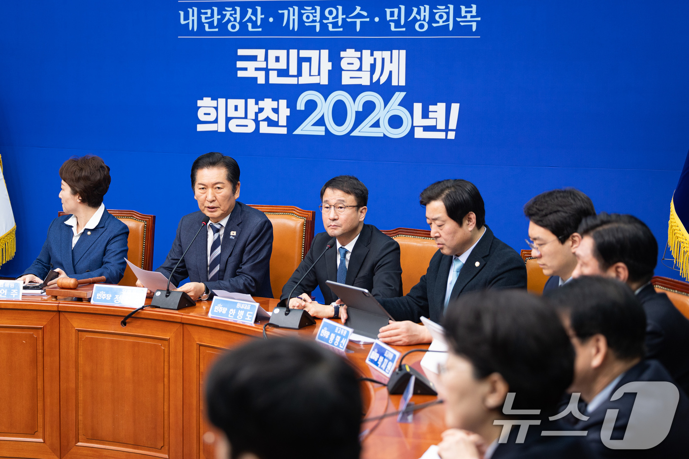 (서울=뉴스1) 유승관 기자 = 정청래 더불어민주당 대표가 16일 서울 여의도 국회에서 열린 최고위원회의에서 모두 발언을 하고 있다. 2026.1.16/뉴스1