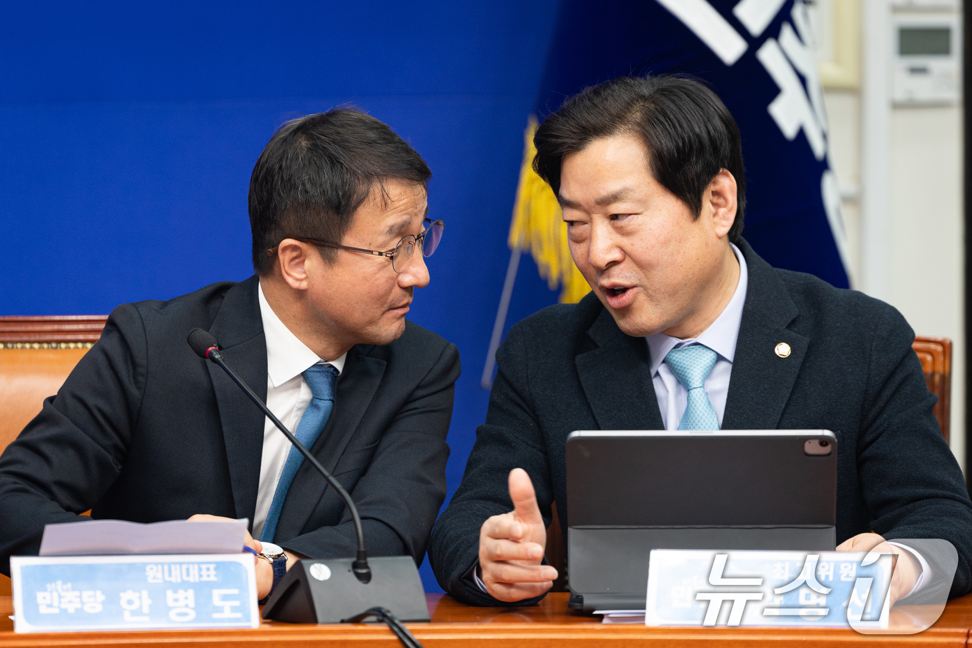 (서울=뉴스1) 유승관 기자 = 한병도 더불어민주당 원내대표와 황명선 최고위원이 16일 서울 여의도 국회에서 열린 최고위원회의에서 대화하고 있다. 2026.1.16/뉴스1