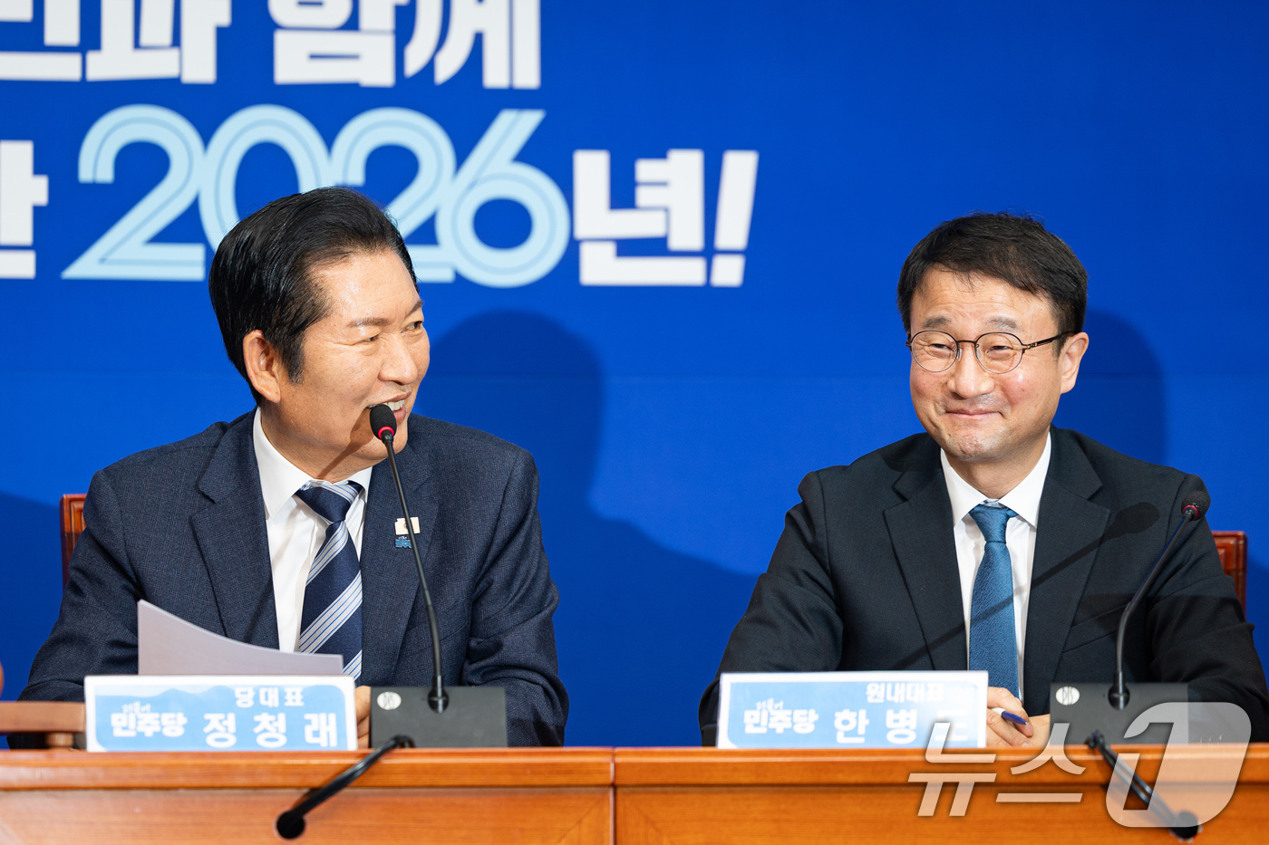 (서울=뉴스1) 유승관 기자 = 정청래 더불어민주당 대표가 16일 서울 여의도 국회에서 열린 최고위원회의에서 청와대 정당 지도부 오찬 참석을 위해 이석에 앞서 한병도 원내대표에게 …