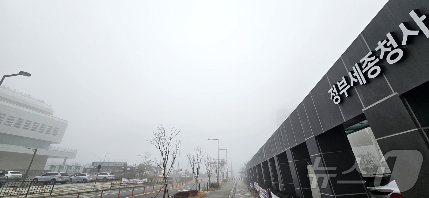 (세종=뉴스1) 김기남 기자 = 세종을 비롯한 충청권·전북 지역에 초미세먼지 위기경보 ‘관심’ 단계가 발령된 16일 정부세종청사 인근이 안개와 미세먼지로 청사 100M 앞 청사 건 …