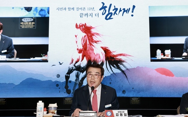 보령시장 "신재생에너지 수익 주민과 공유…에너지재단 설립"(종합)