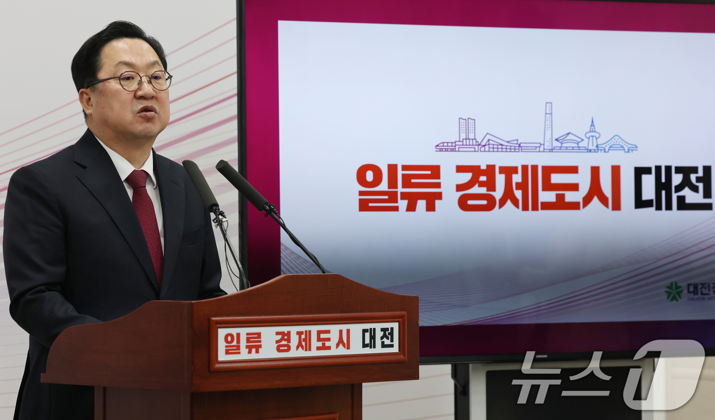 (대전=뉴스1) 김기태 기자 = 이장우 대전시장이 16일 오전 시청 브리핑룸에서 대전·충남 행정통합 관련 긴급 브리핑을 하고 있다.정부는 행정 통합을 촉진하기 위해 통합특별시에 각 …