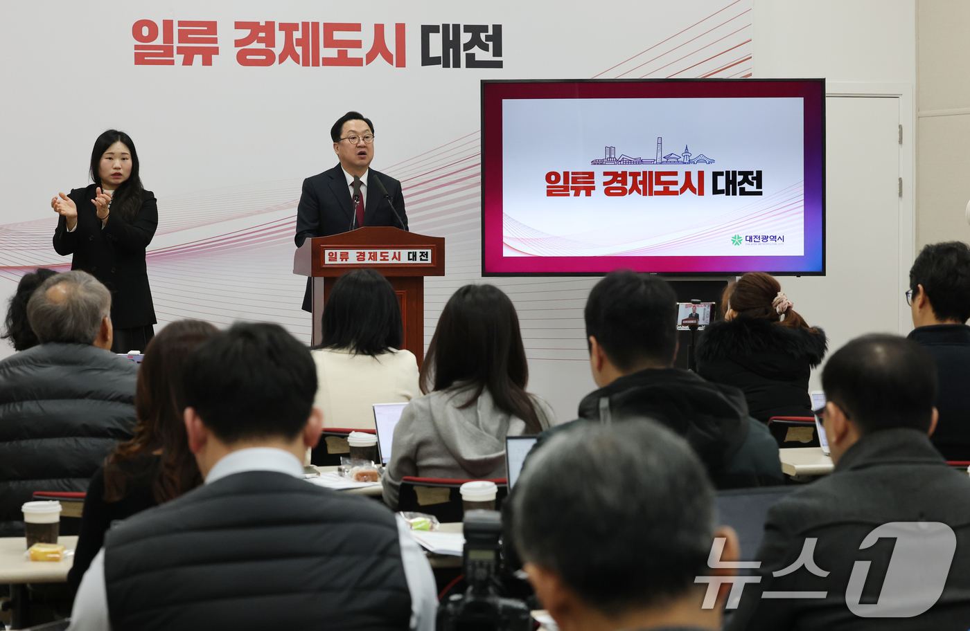 (대전=뉴스1) 김기태 기자 = 이장우 대전시장이 16일 오전 시청 브리핑룸에서 대전·충남 행정통합 관련 긴급 브리핑을 하고 있다.정부는 행정 통합을 촉진하기 위해 통합특별시에 각 …