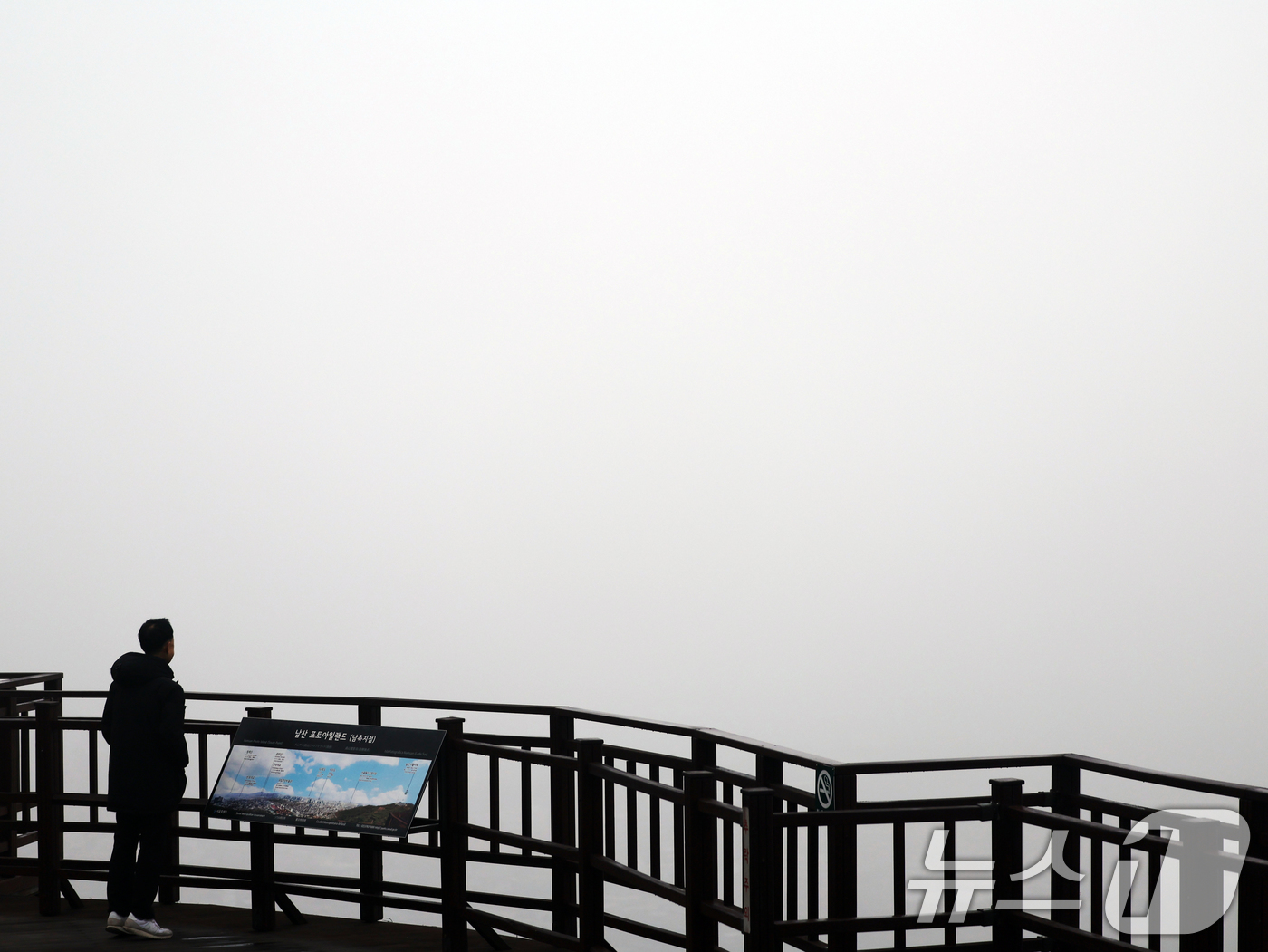 (서울=뉴스1) 황기선 기자 = 16일 오전 서울 남산에서 바라본 서울 도심이 초미세먼지와 짙은 안개로 뿌옇게 보이고 있다.서울시는 이날 오전 11시 기준 초미세먼지 주의보를 발령 …