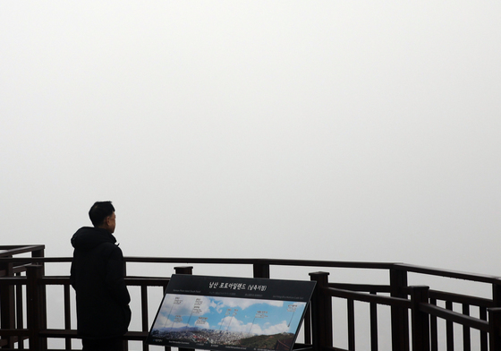 미세먼지로 사라진 서울 도심 풍경