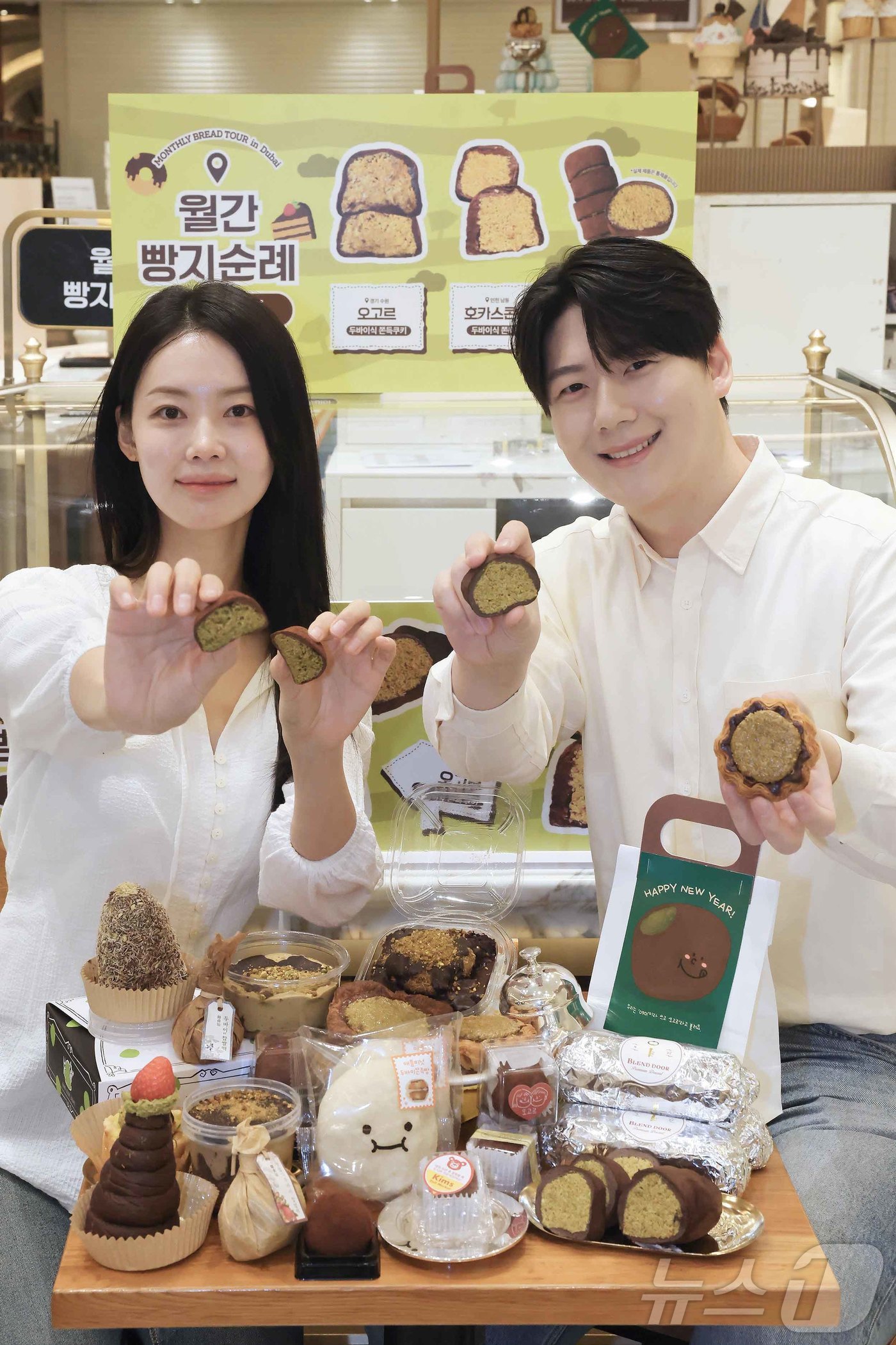 (서울=뉴스1) = 신세계백화점 강남점 지하1층 스위트파크의 '월간 빵지순례' 팝업스토어를 통해 다양한 브랜드를 한 곳에 모아 두바이식 디저트를 선보인다고 16일 밝혔다. 사진은 …