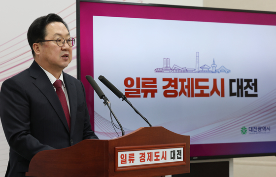대전·충남 행정통합 정부 지원안 지적하는 이장우 대전시장