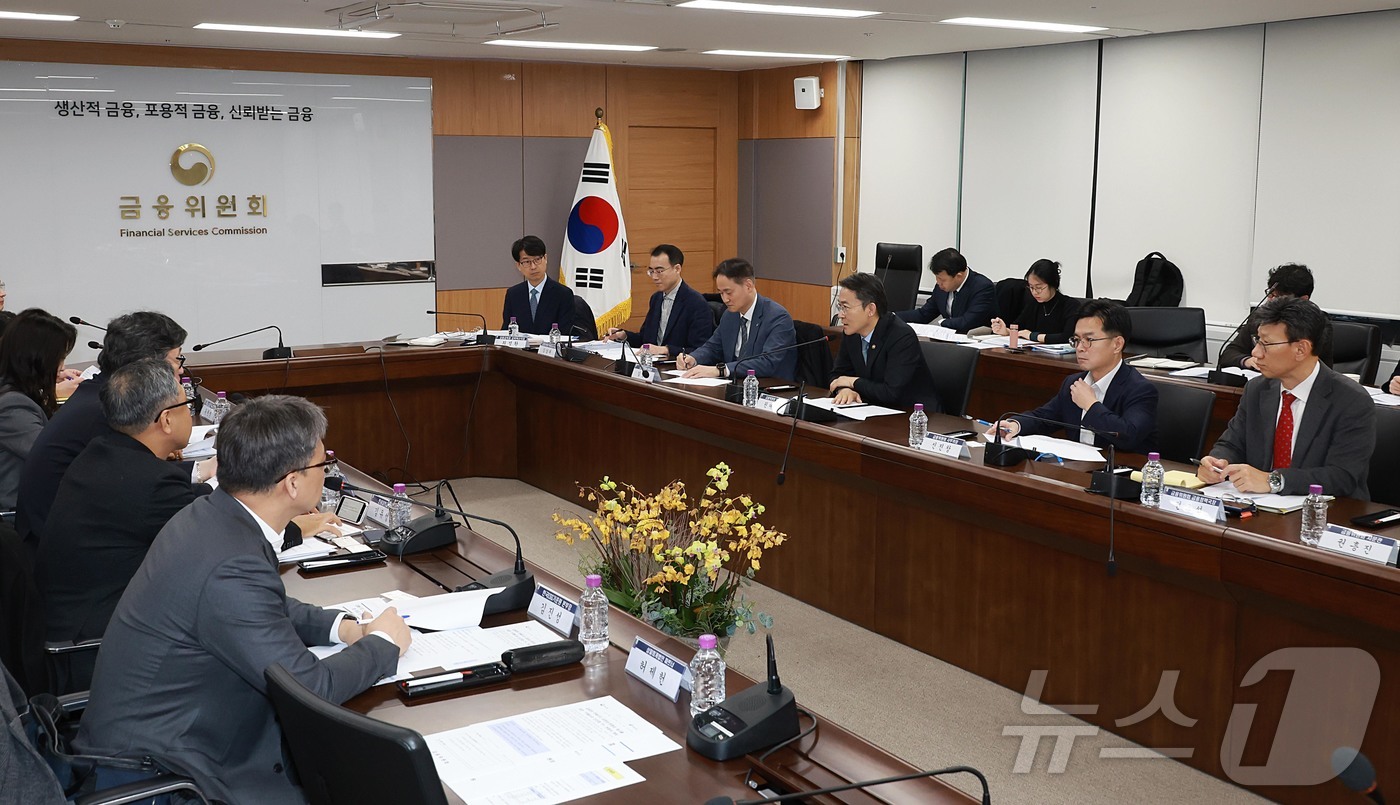 (서울=뉴스1) = 권대영 금융위원회 부위원장이 16일 오전 서울 종로구 정부서울청사에서 개최한 지배구조 선진화 TF 첫 회의에서 발언하고 있다. (금융위원회 제공. 재판매 및 D …